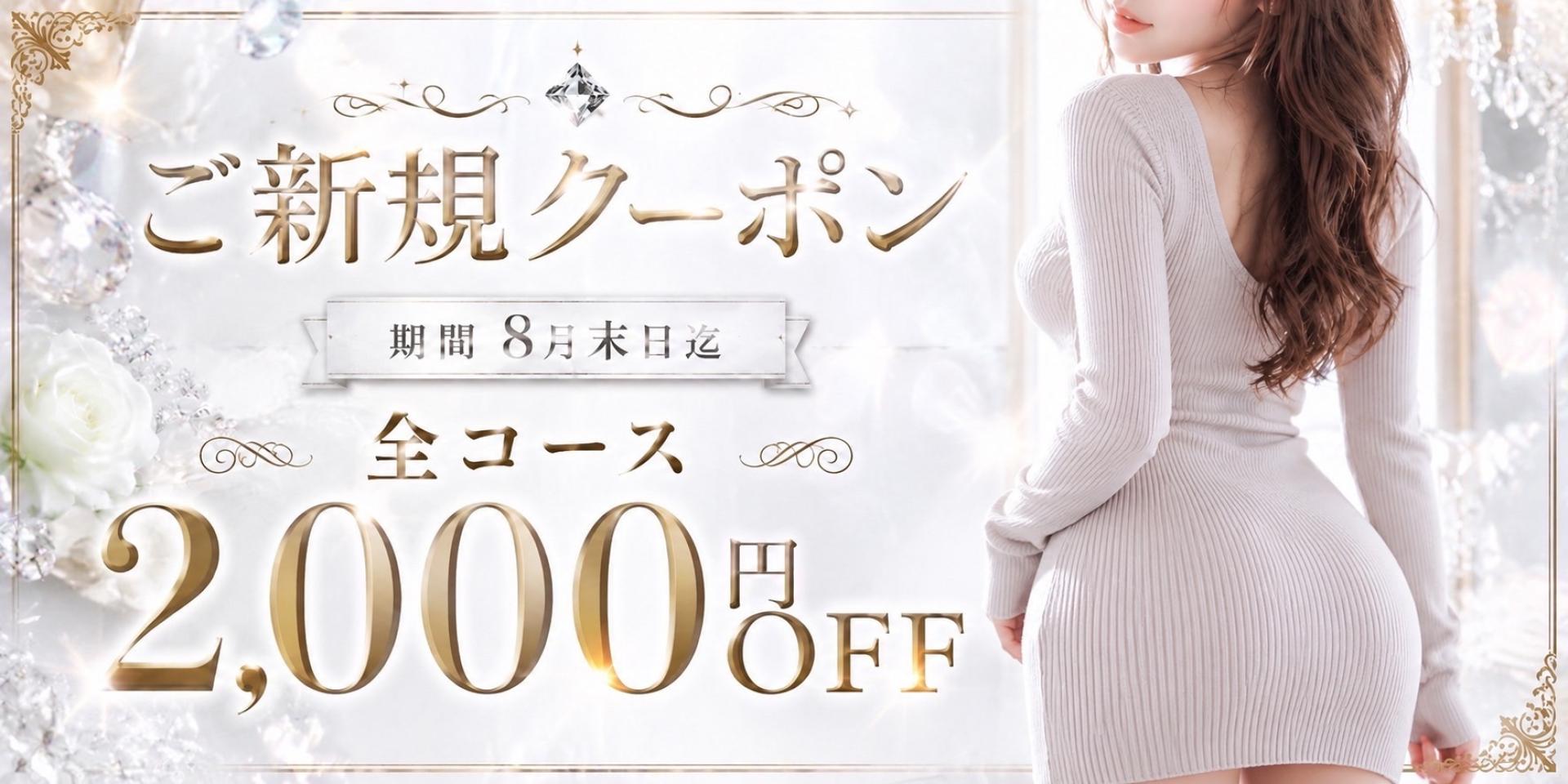 タイトル
