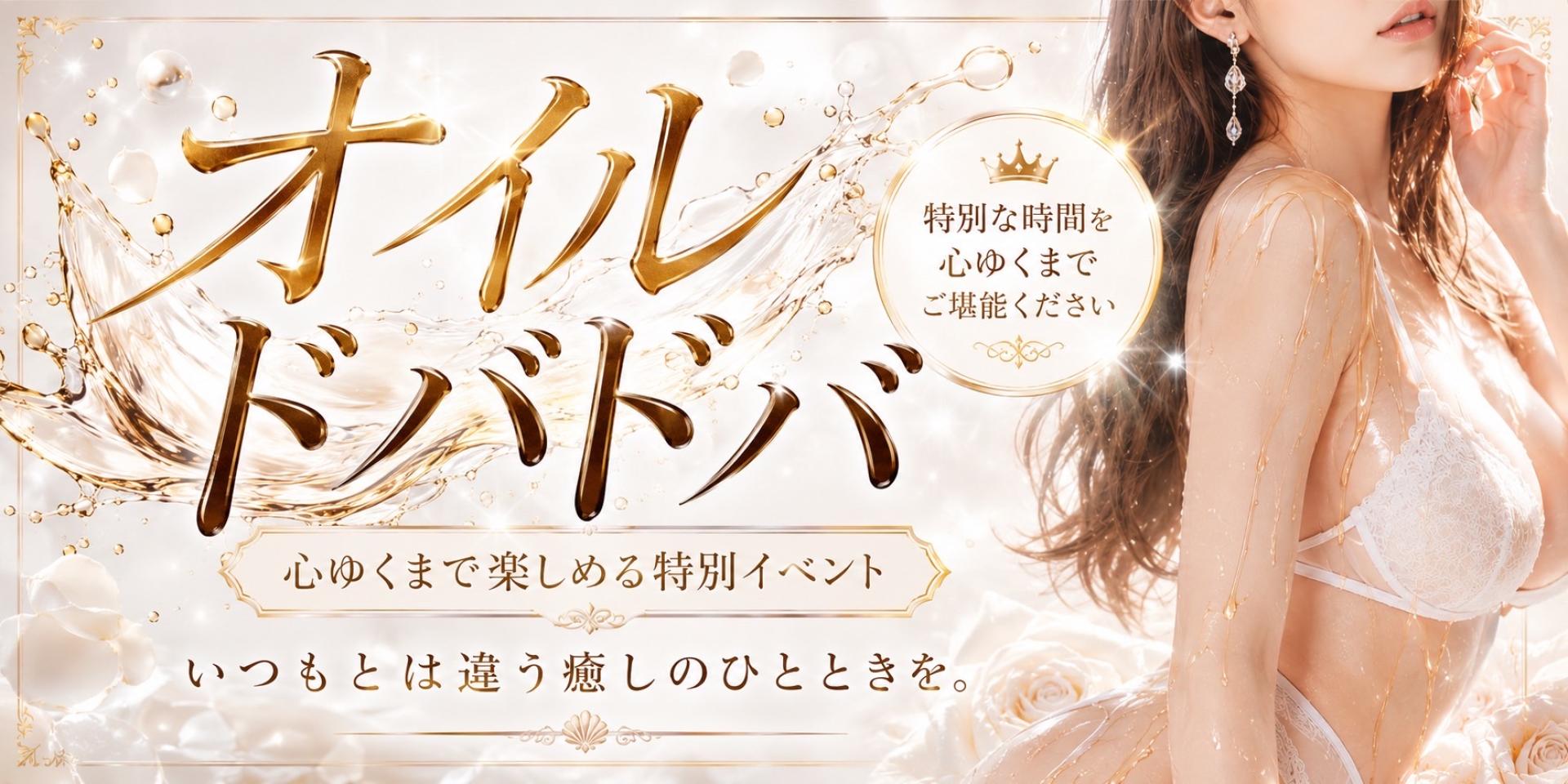 タイトル